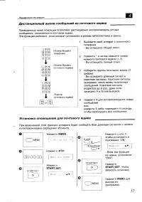 Страница 57
