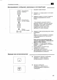 Страница 60