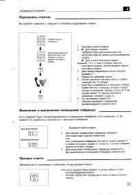 Страница 62