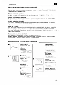 Страница 64