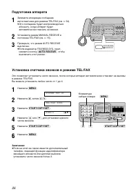 Страница 26