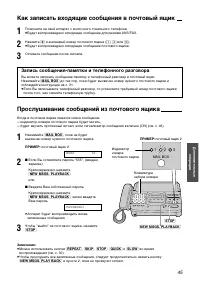 Страница 45