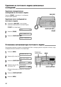 Страница 46