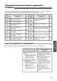 Страница 49