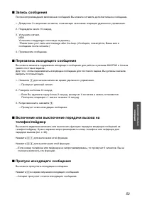 Страница 53