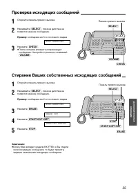 Страница 55