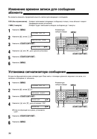 Страница 56