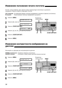 Страница 58