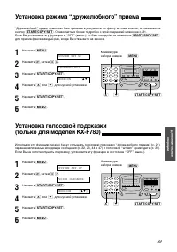 Страница 59