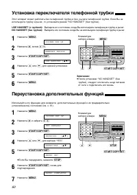 Страница 60
