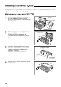 Страница 68