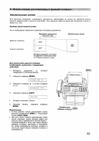 Страница 50