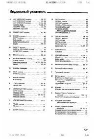 Страница 109