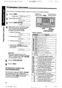 Страница 14