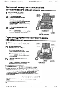 Страница 34