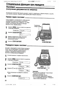 Страница 38