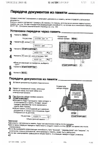 Страница 40