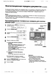 Страница 41