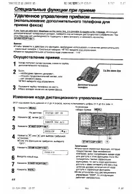 Страница 44
