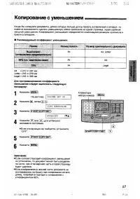 Страница 57