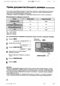 Страница 66