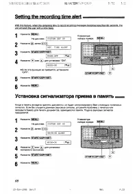 Страница 68