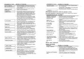 Страница 39