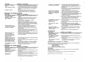 Страница 40