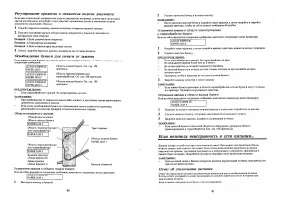 Страница 41