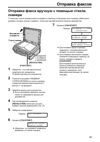 Страница 39