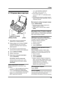 Страница 35