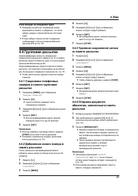 Страница 37