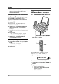Страница 38