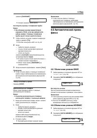 Страница 39