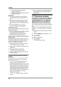 Страница 40