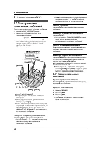 Страница 44