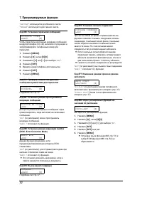 Страница 54