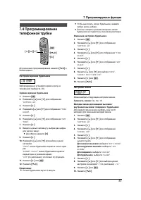Страница 55