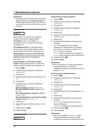 Страница 56