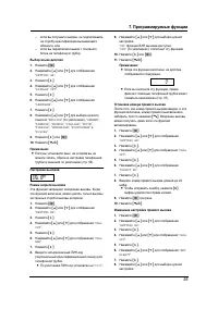 Страница 57