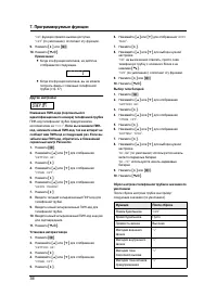 Страница 58