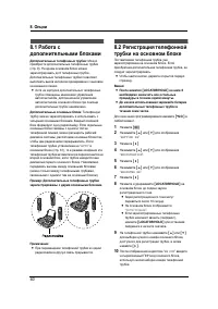 Страница 62