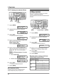 Страница 28