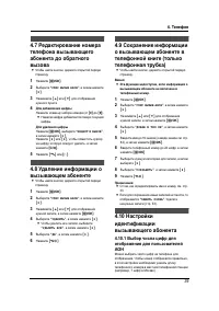 Страница 41