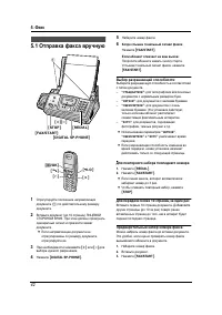 Страница 44