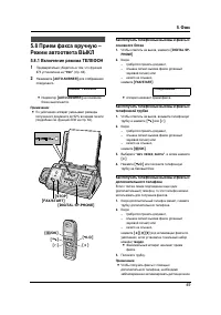 Страница 51