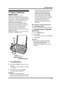 Страница 57