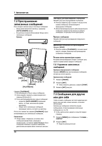 Страница 58