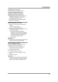 Страница 61