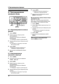 Страница 62